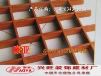 裝飾工程鋁格柵 鋁格柵規格 鋁格柵價格指導價_裝飾工程鋁格柵 鋁格柵規格 鋁格柵價格圖片_裝飾工程鋁格柵 鋁格柵規格 鋁格柵價格圖片(圖)盡在中國鋁業網-河北興旺裝飾建材廠